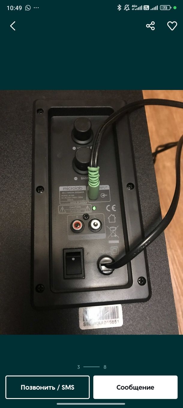 Звуковая система Microlab m300u 2/1