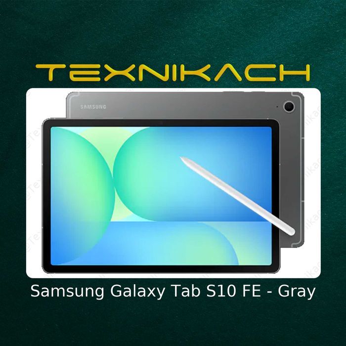 Samsung Galaxy Tab S10 FE • Доставка Бесплатно