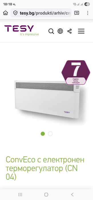 Конвектор Tesy 2500 w CN 04 250 EIS W