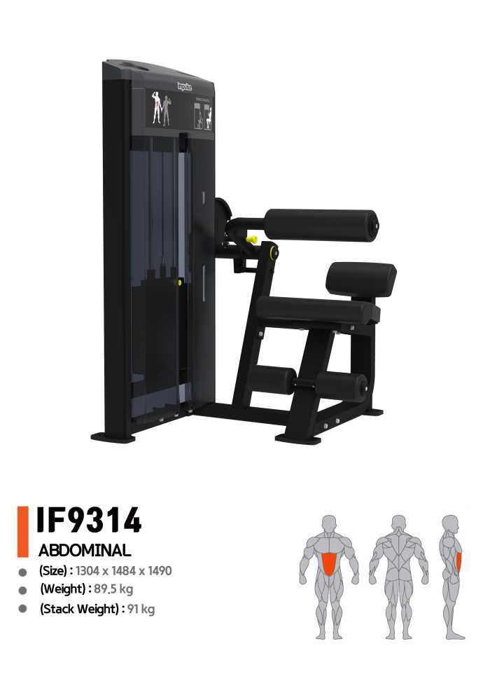 Фитнес Уред за Корем – Abdominal IF9314