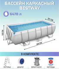 Бассейн Intex Bestway 400×200×100cm Basseyn