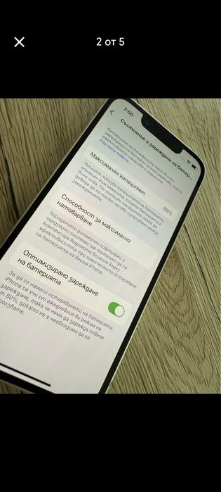 Iphone 13 mini 89%battery