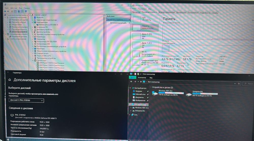 Компьютер R5 5600, 4060TI, DDR4 64гб