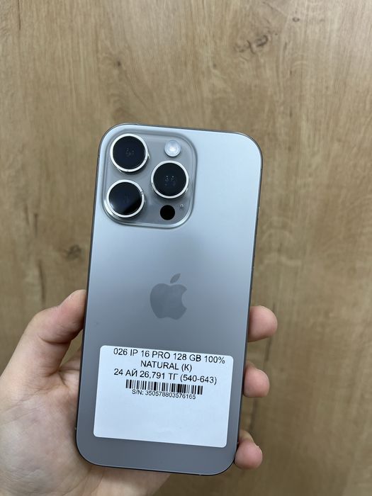 Iphone 16 pro 128gb