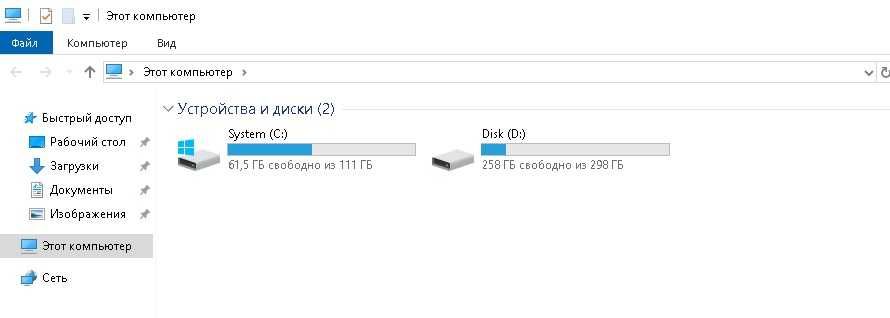 Компьютер Core i 7(4 ядер)