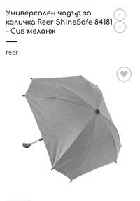 Универсален чадър за количка REEF
