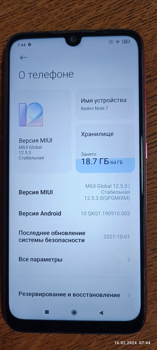 Продам смартфон Xiaomi Red mi Note 7