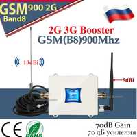 Uz Gsm/2G/3G/4G/wi-fi репитер антенна усилитель