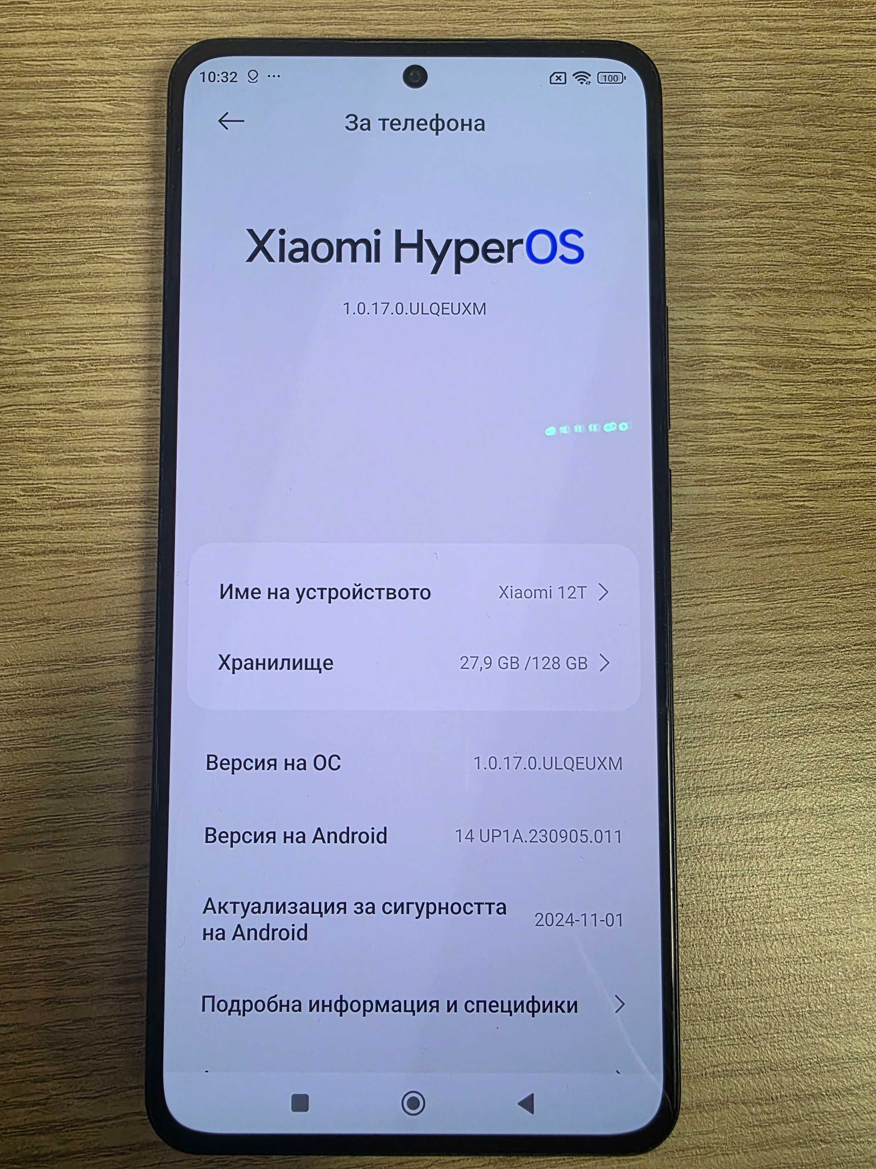 Xiaomi 12T 128 gb / 8gb от А1,108 mpx, ,бързо зарядно 120 W