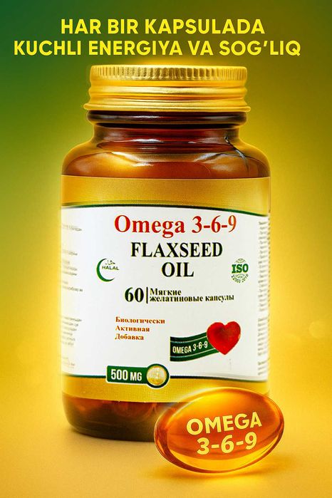 Оmega 3-6-9 Flaxseed Oil 500мг № 60 в стеклянной банке НОВИНКА!!!