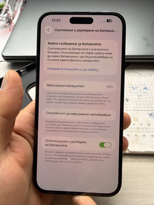 Iphone 14 Pro Max 256GB