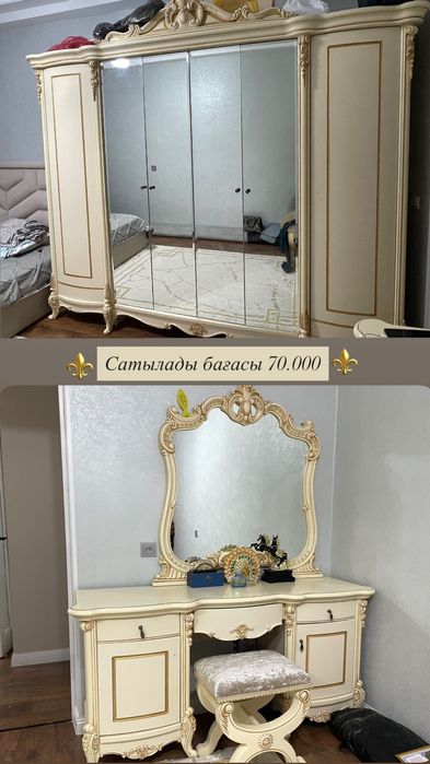 Шкаф и камот продаёться