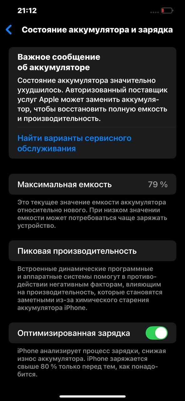 iPhone 12 Pro Max garantiya