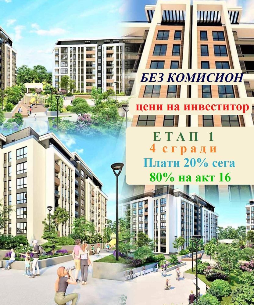 Продава се Двустаен апартамент в Пловдив, Христо Смирненски - 75 кв.м за 1352 €/кв.м - Снимка #5