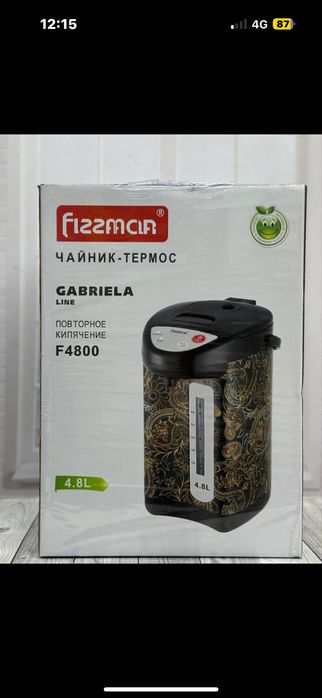 Термос тормыс жылу сақтағыш