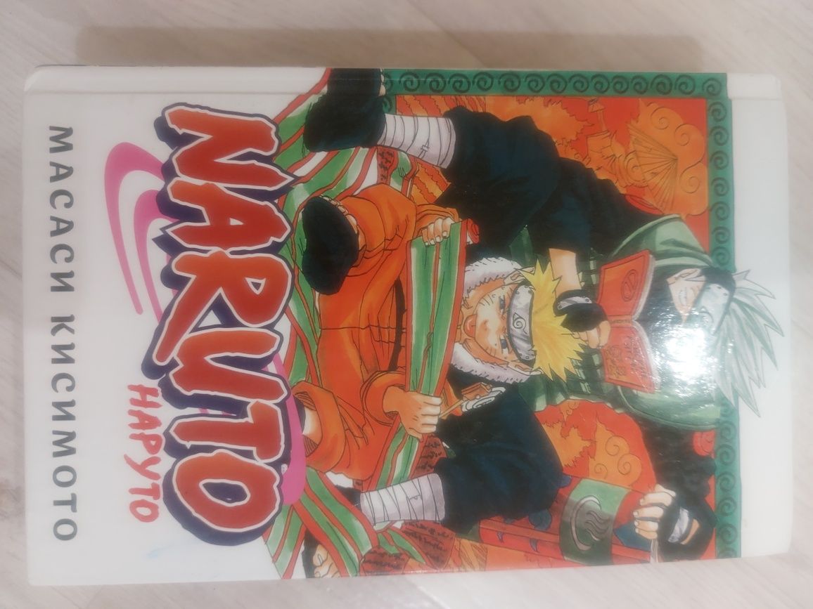 Книга Манга Наруто Узумаки