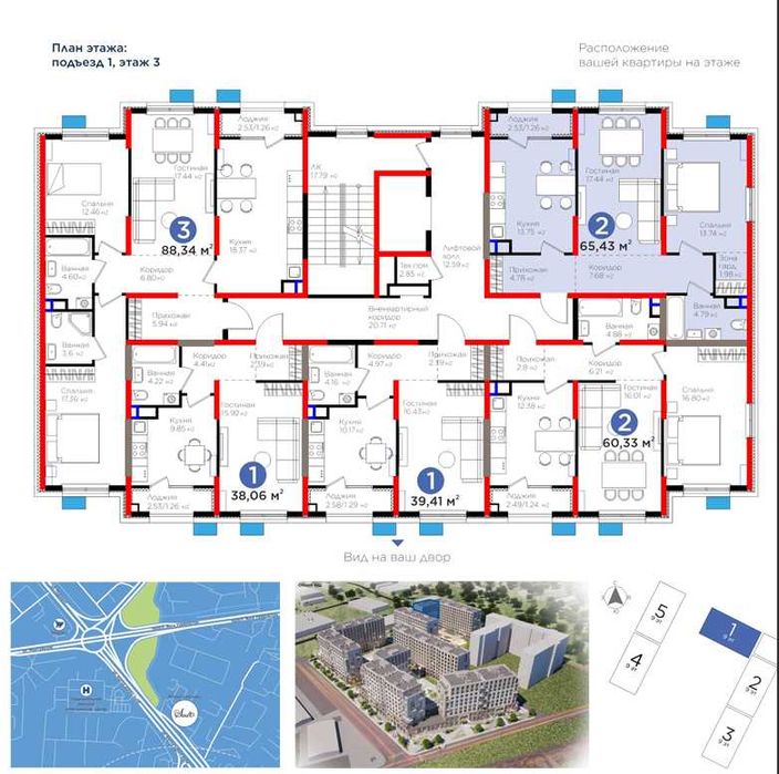 Ключи 4 кв-л 2025года, ипотека/рассрочка 240 месяцев по 15 млн/ (XS)