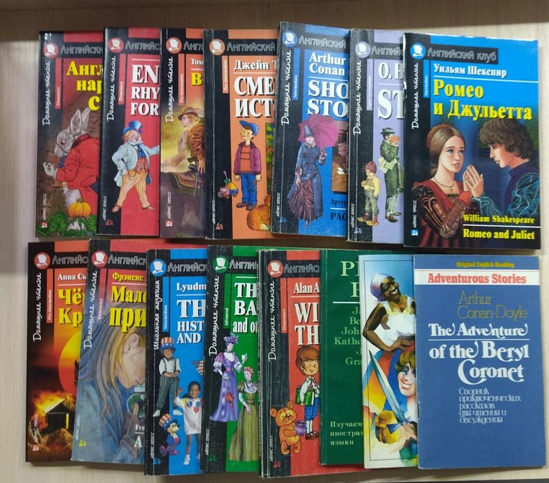 Продам книги и пособия по изучению английского языка.