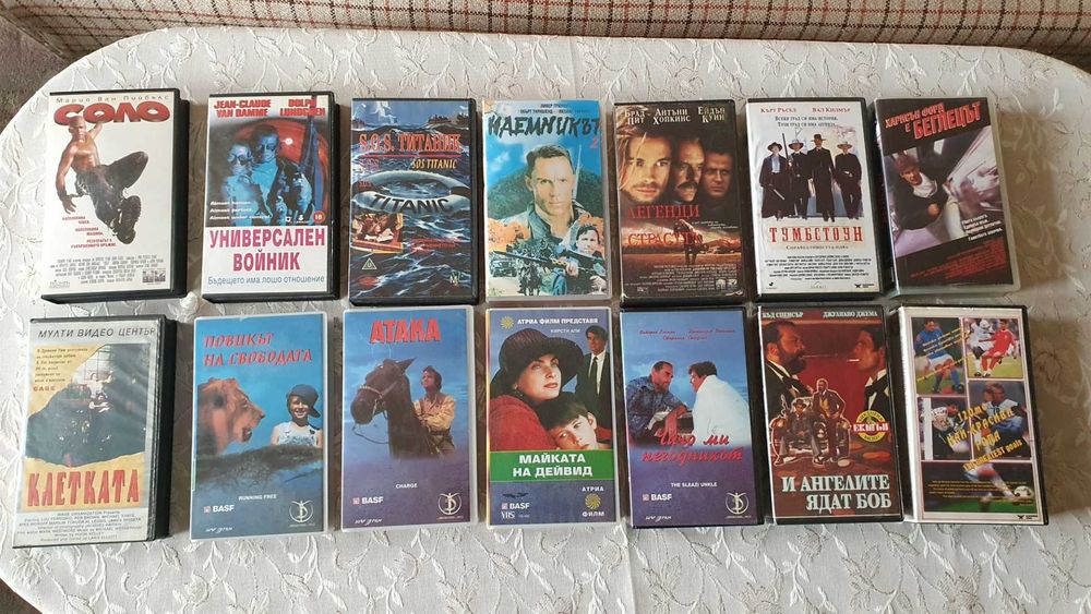 Видеокасети оригинални VHS с филми