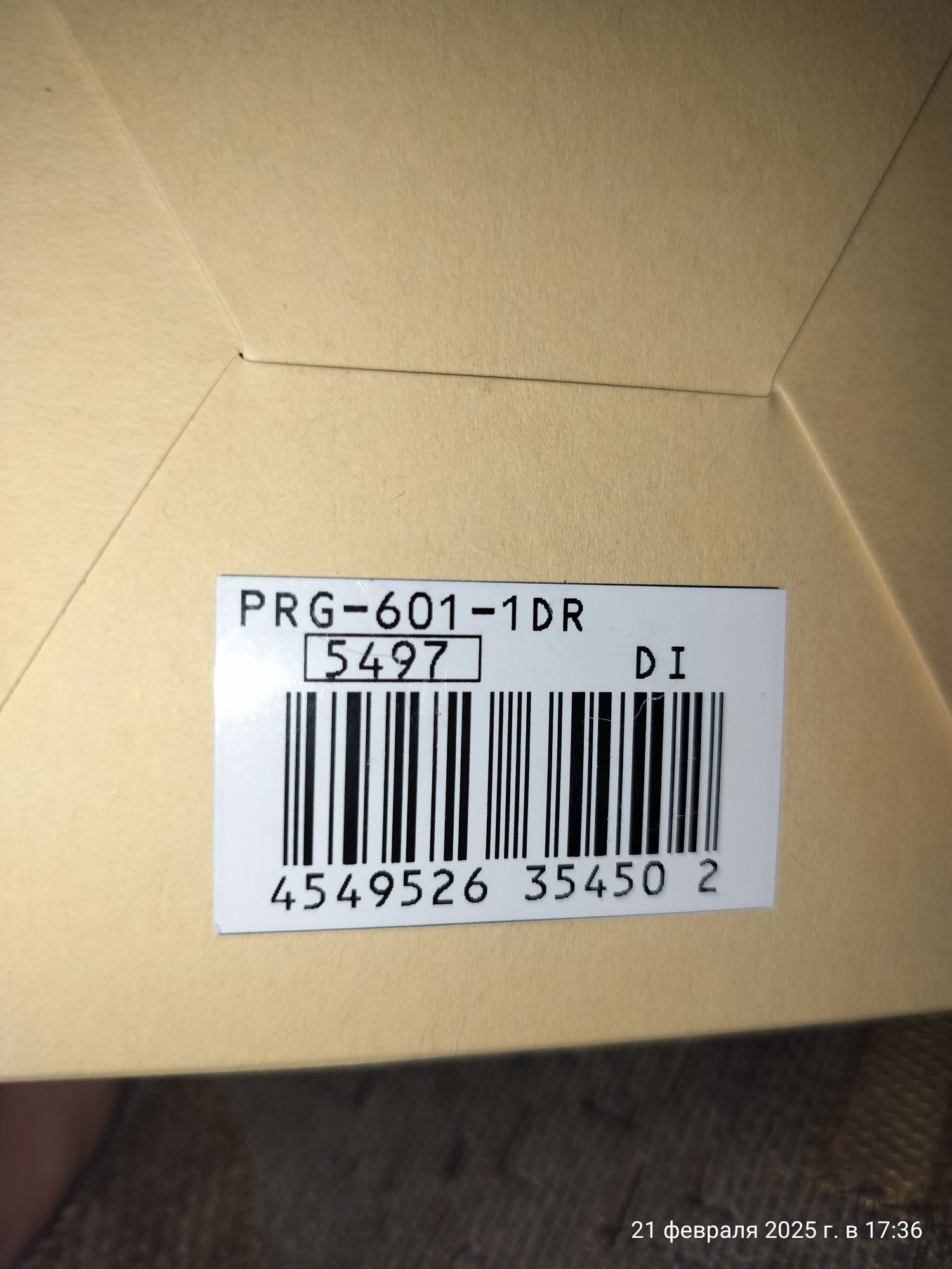 Casio Pro trek PRG-601