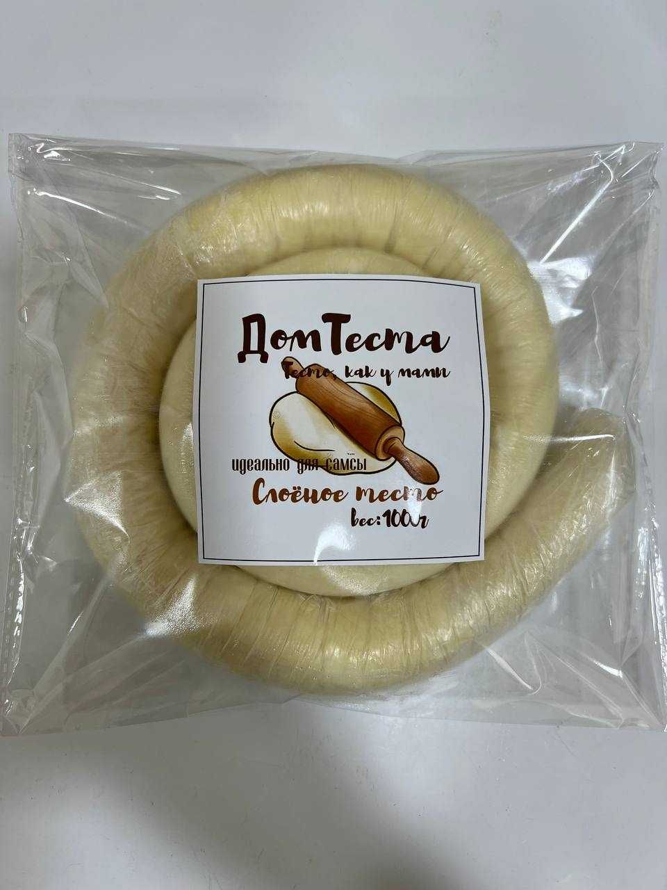 Тесто для самсы somsa xamir