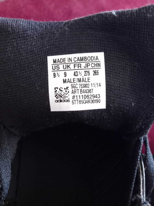 Мъжки футболни обувки