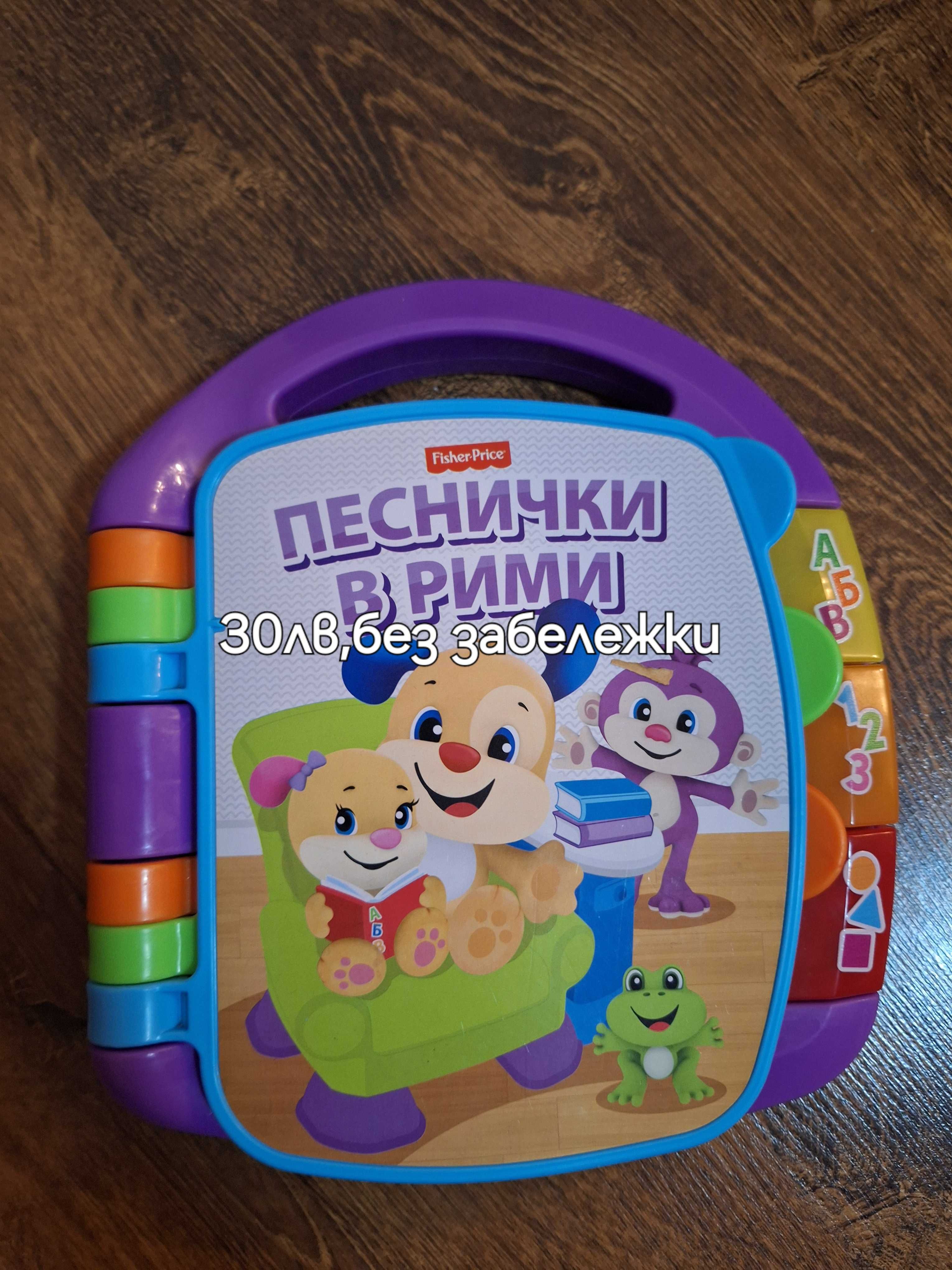 Дървени играчки- сортер ферма,сметало, книга; музикална книжка