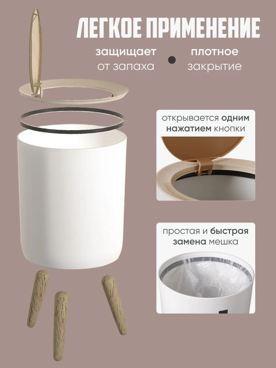 Мусорное ведро с крышкой напольное