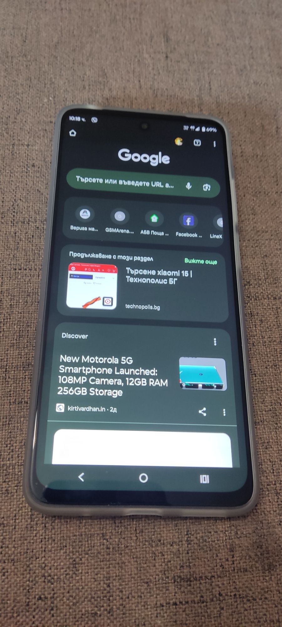 Motorola g15 power