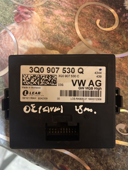 Gateway модул vw /audi/seat/skoda 3Q0907530AA/Q/C………………………….