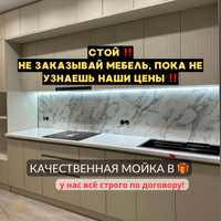 Мебель на заказ