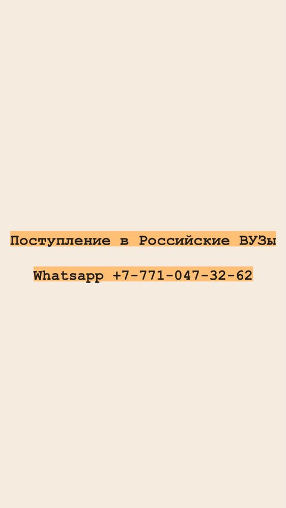 Поступление в Университет, экзамены по математике (Вшэ).