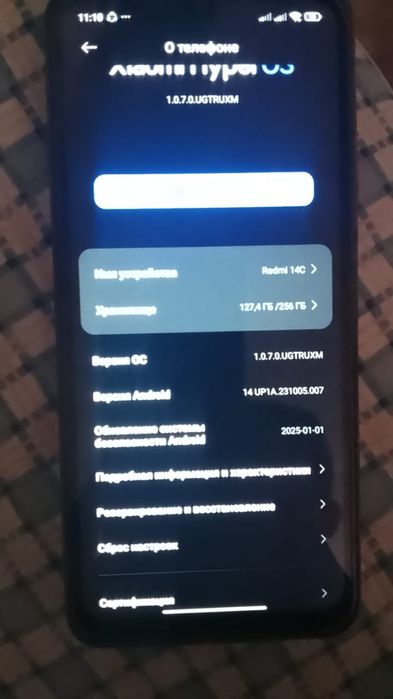 Обменяю на айфон 11 и выше