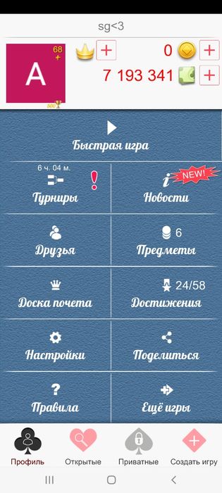 Кредиты дурак онлайн