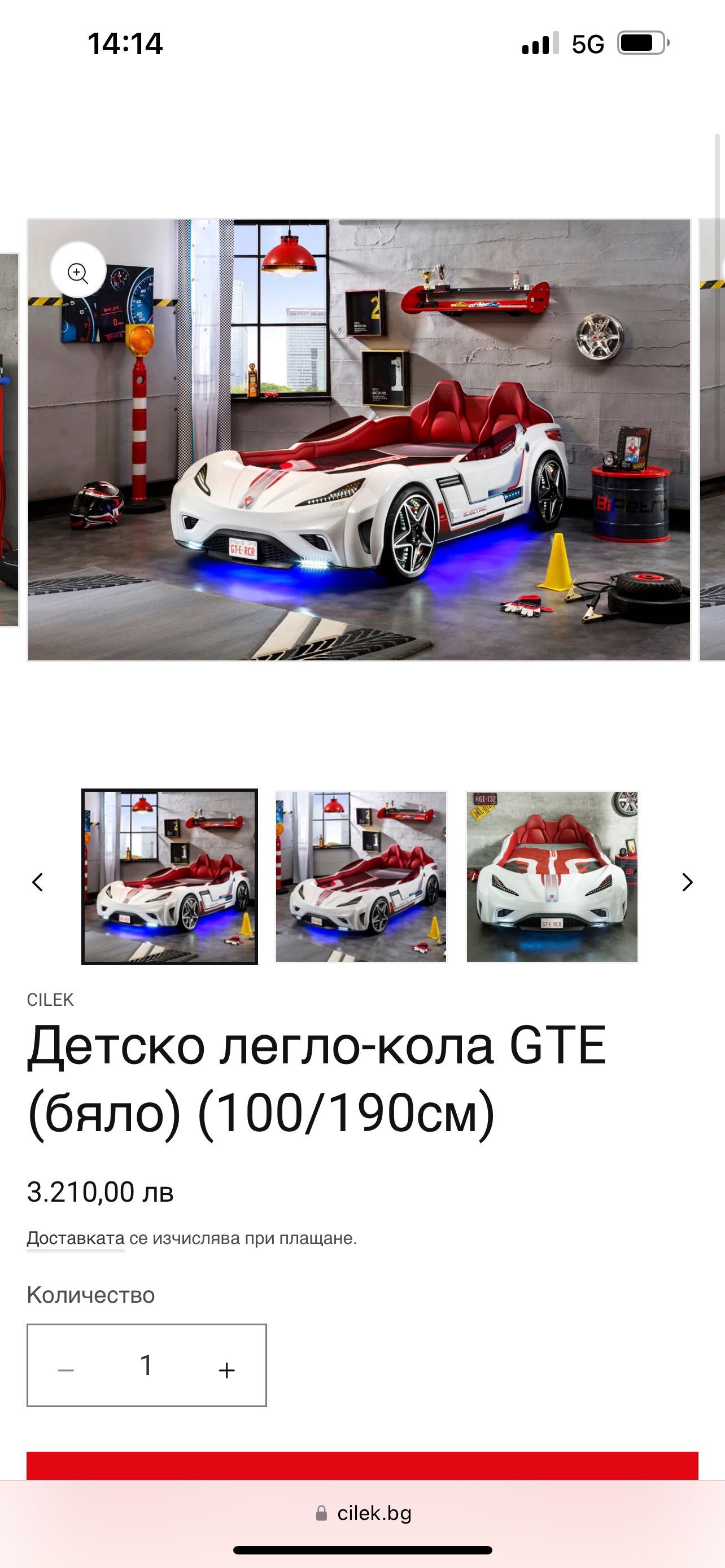 детска стая кола GTE ЧИЛЕК без забележки