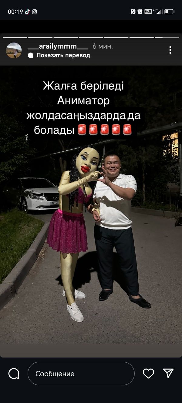 Поздравления на рождения