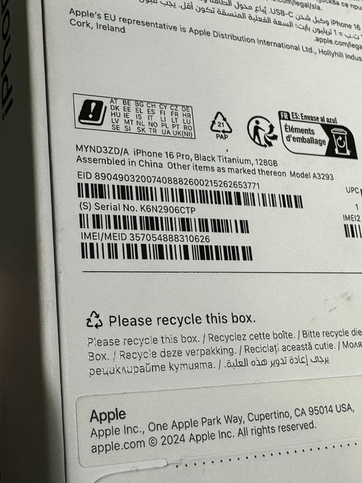 Iphone 16 Pro 128GB Като НОВ! Гаранция!