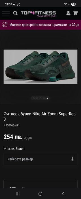Nike Air два модела