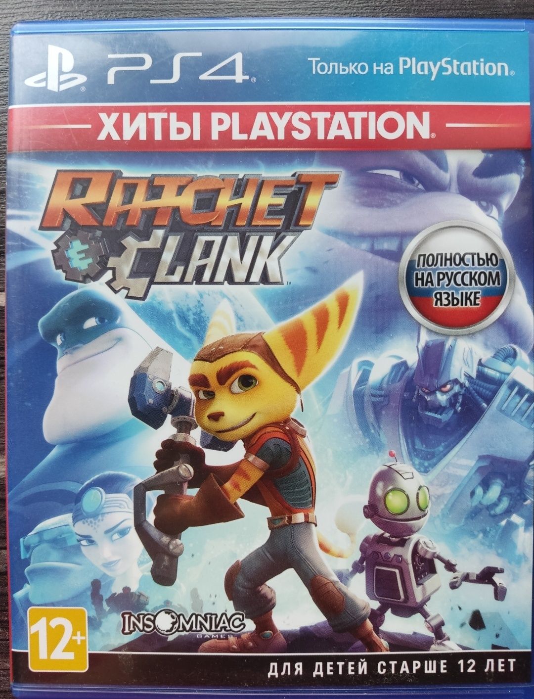 Игры для пс4 диски