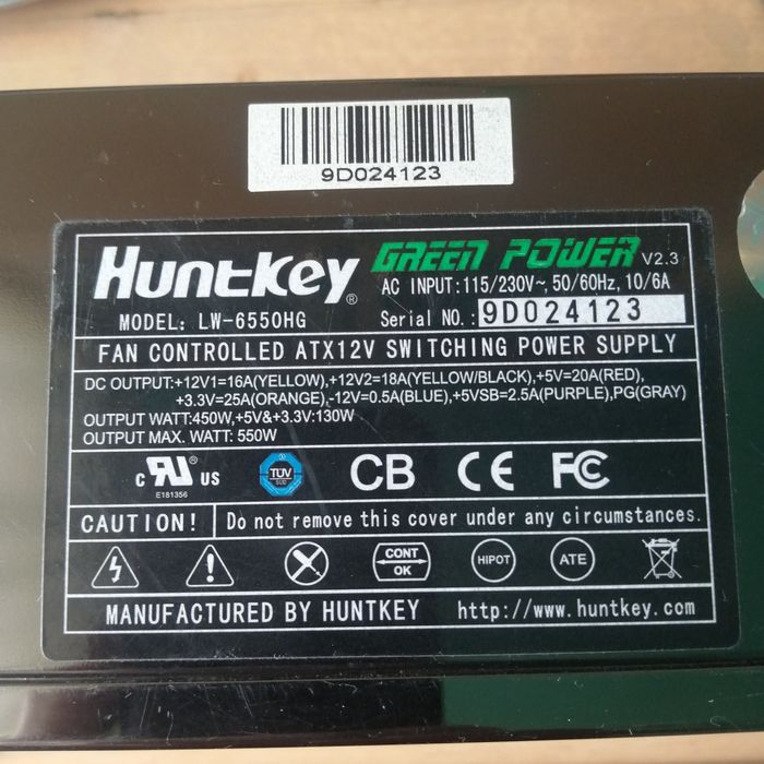 Блок питания для ПК и ноутбука.