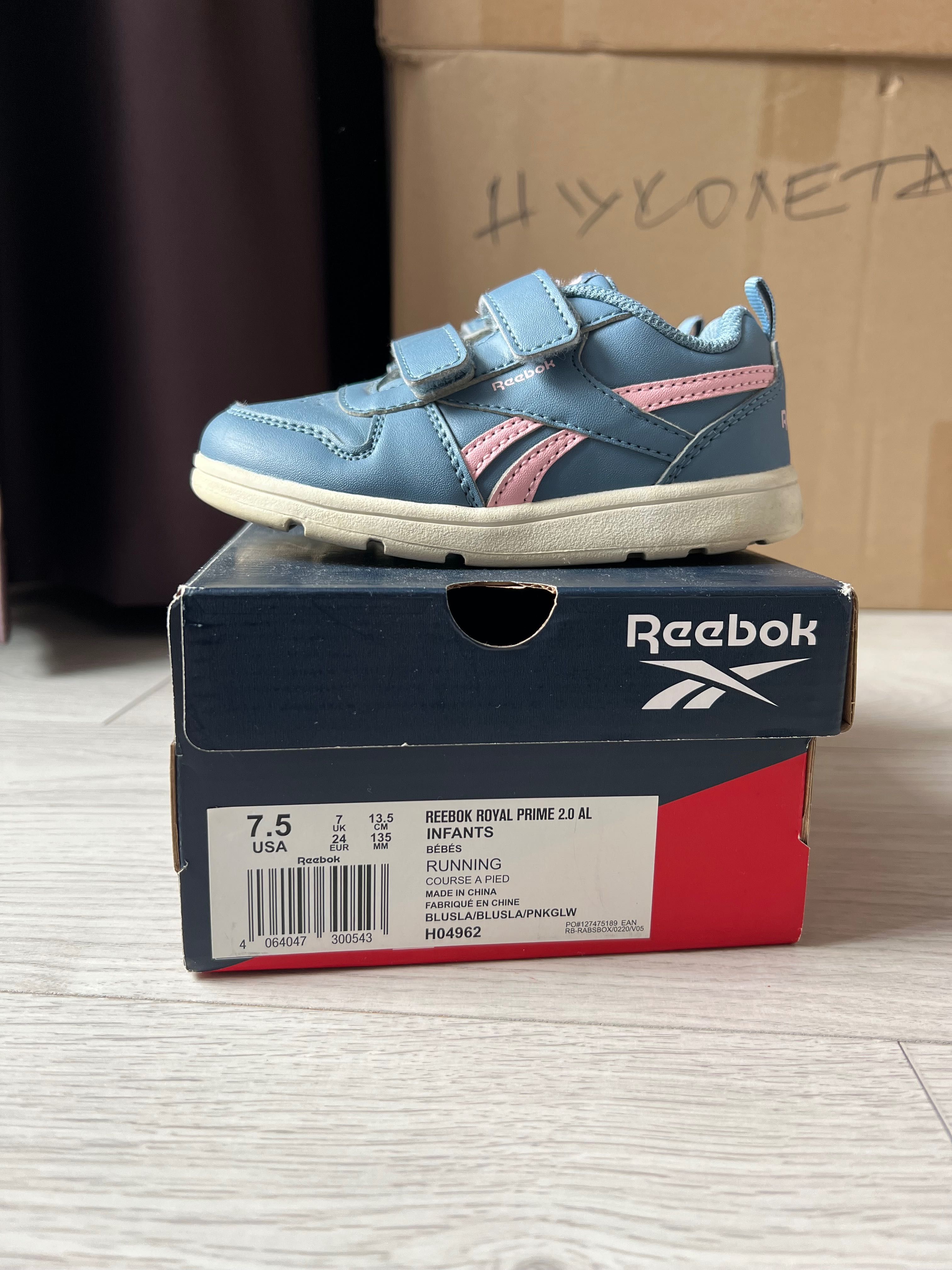 Детски маратонки Reebok 24