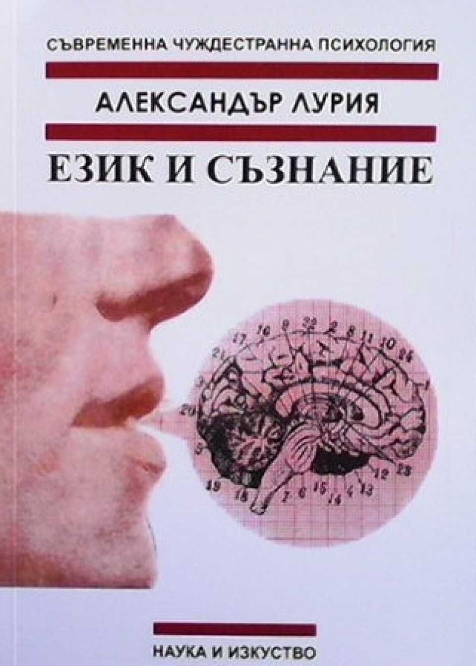 Всичко се решава преди детската градина
Масару Ибука