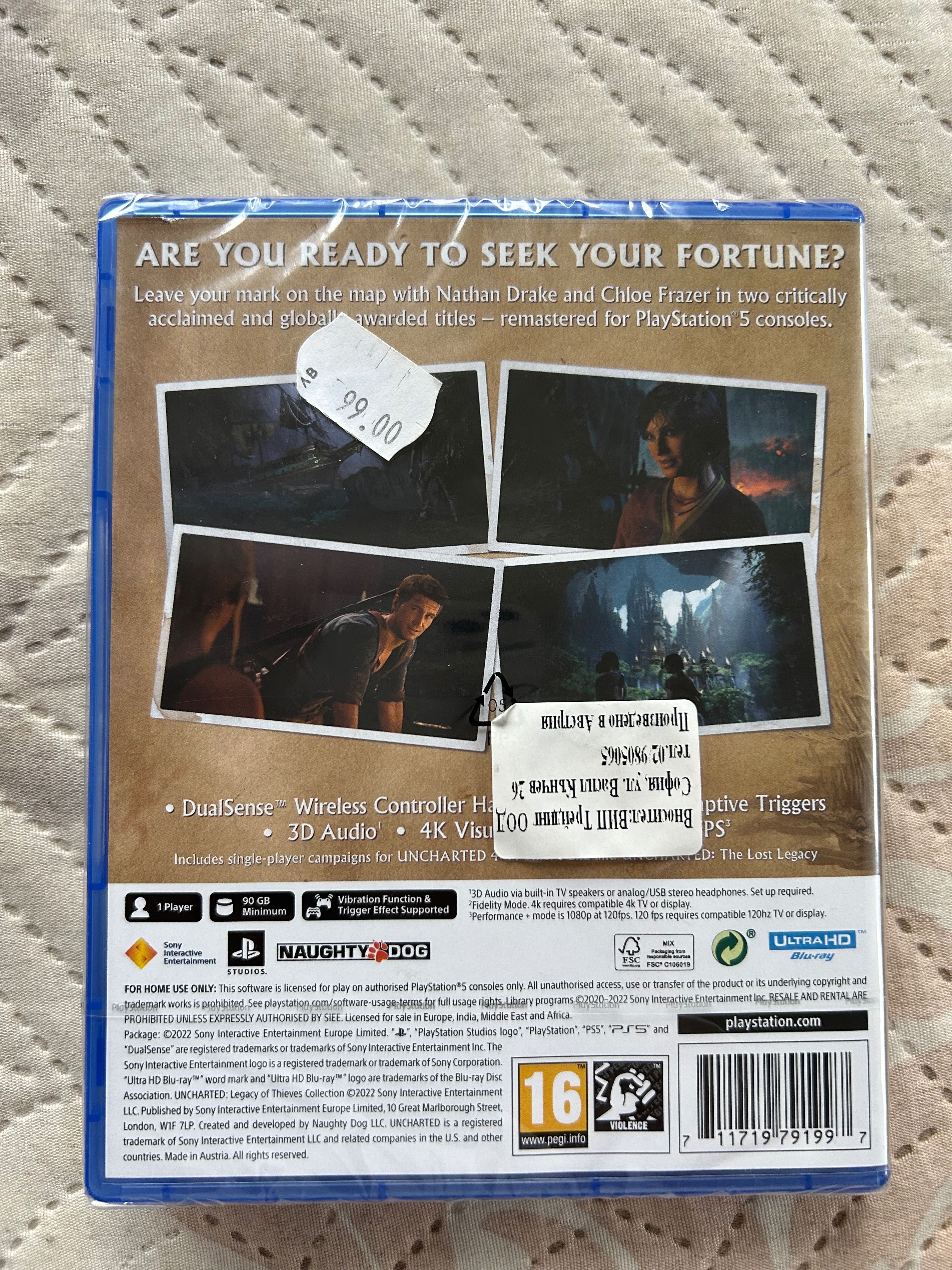 Uncharted PS5 (Неизползвана)