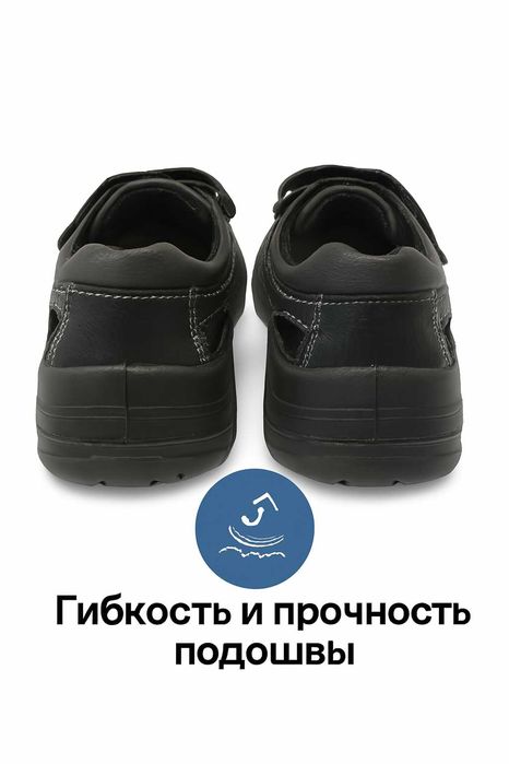 Спецобувь, босоножки