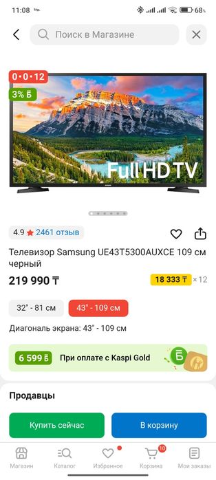 Samsung smart TV UЕ43Т5300 оригинал 2021 год