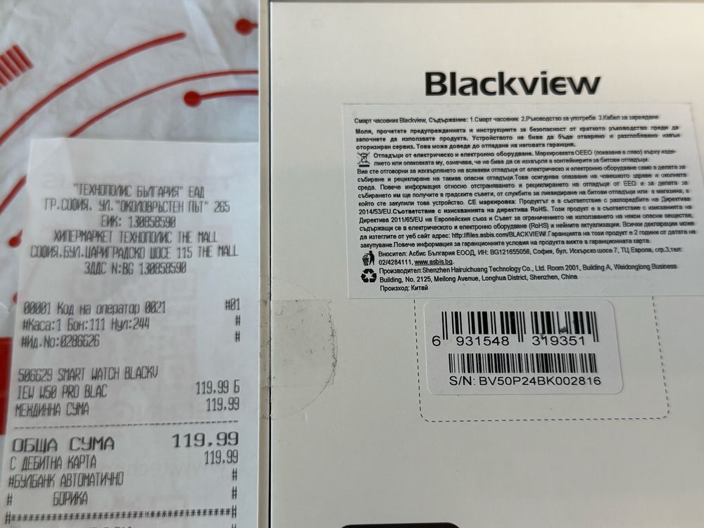***КАТО НОВ Blackview Smart Watch W50 Pro Гаранция Technopolis 2027 Bl