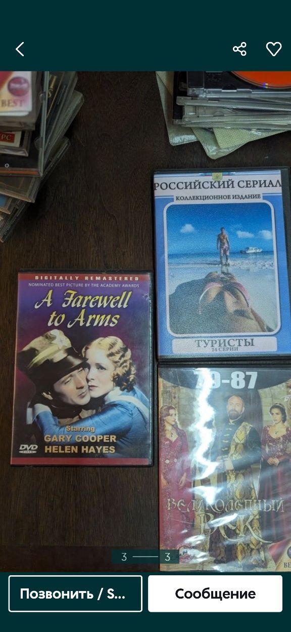 Продам разного рода диски, кассеты,