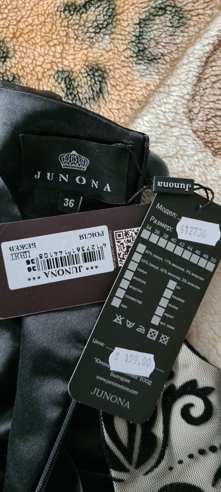 Дамска рокля JUNONA
