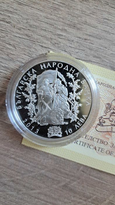 100 години от Илинденско-Преображенското Въстание