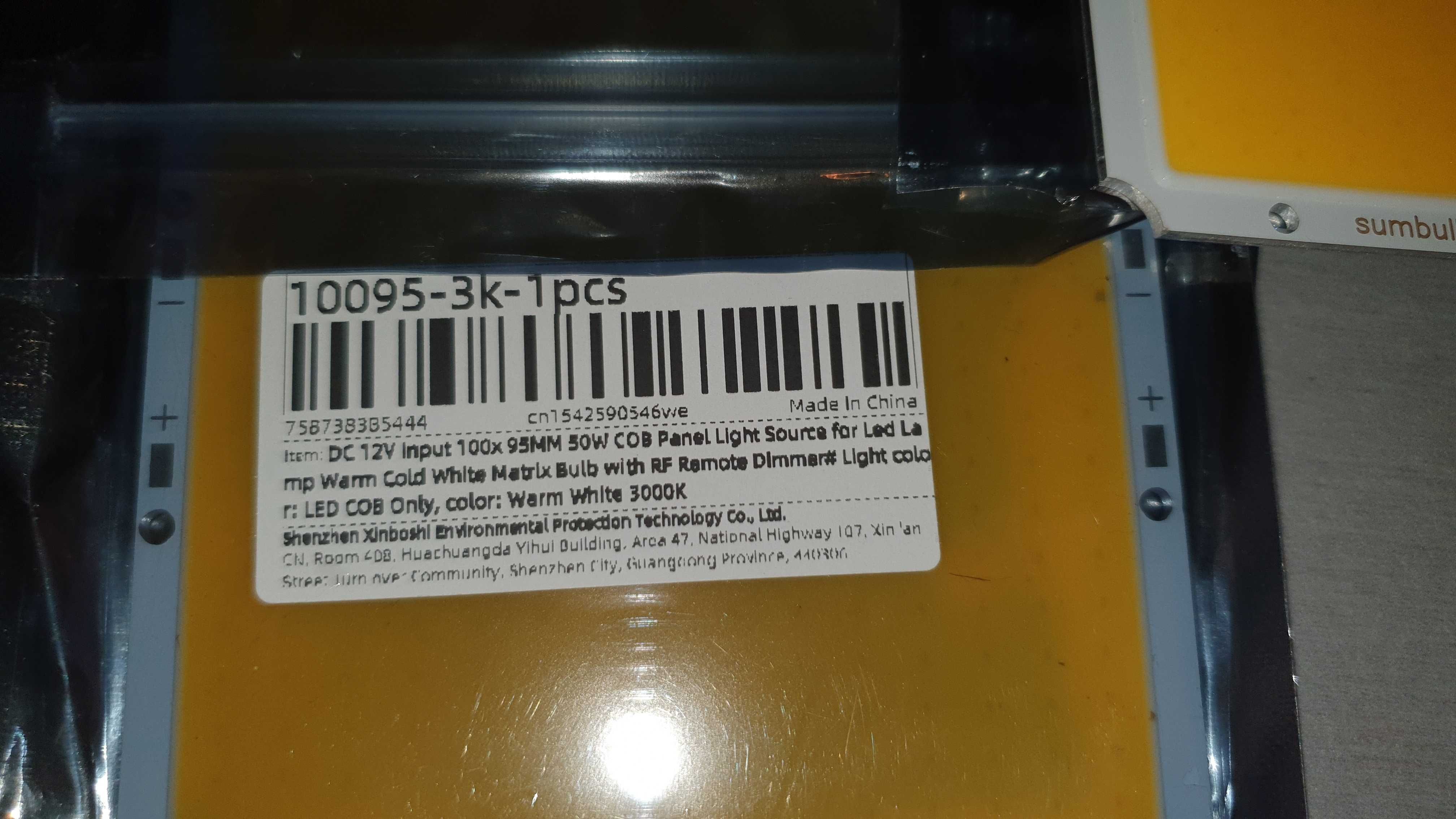 COB LED/лед панел 12v 50w